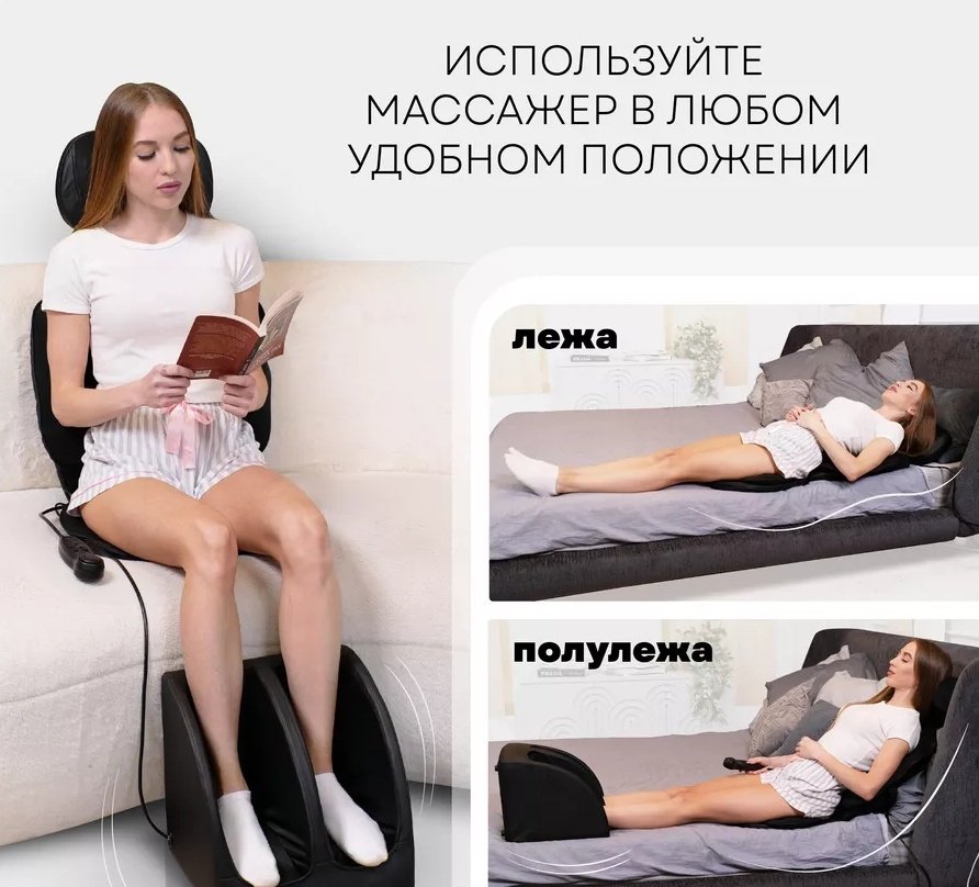 Массажное кресло SpaceT ST5447 до 120 кг 3 программ