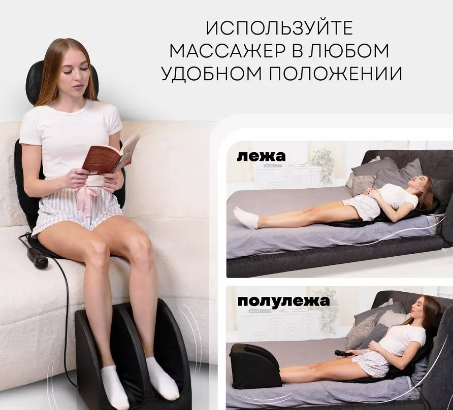 Массажное кресло SpaceT ST5447 до 120 кг 3 программ купить,NaN