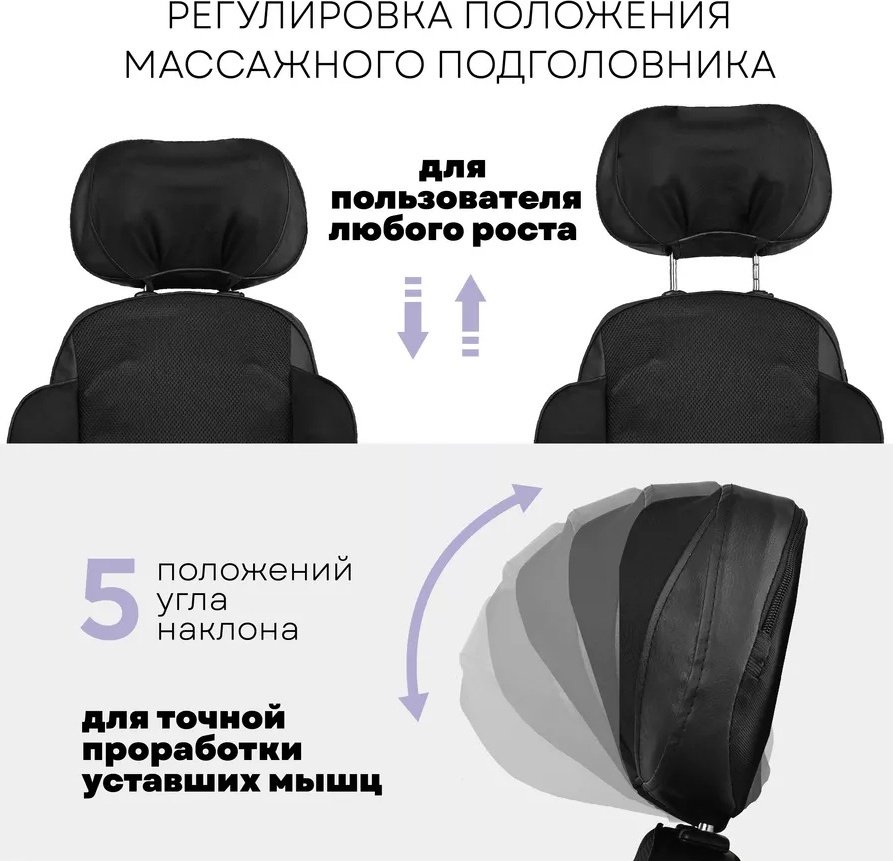 Массажное кресло SpaceT ST5447 до 120 кг 3 программ