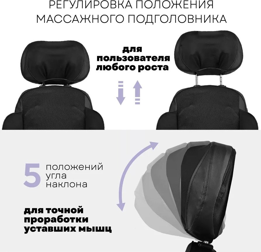 Массажное кресло SpaceT ST5447 до 120 кг 3 программ купить,NaN