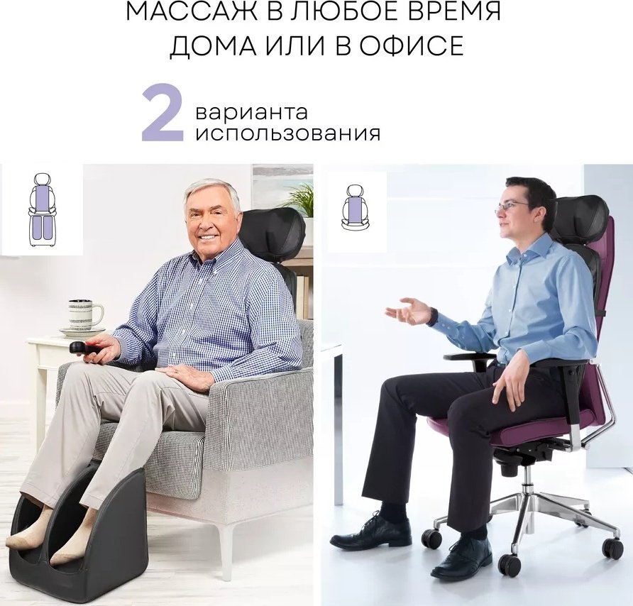 Массажное кресло SpaceT ST5447 до 120 кг 3 программ