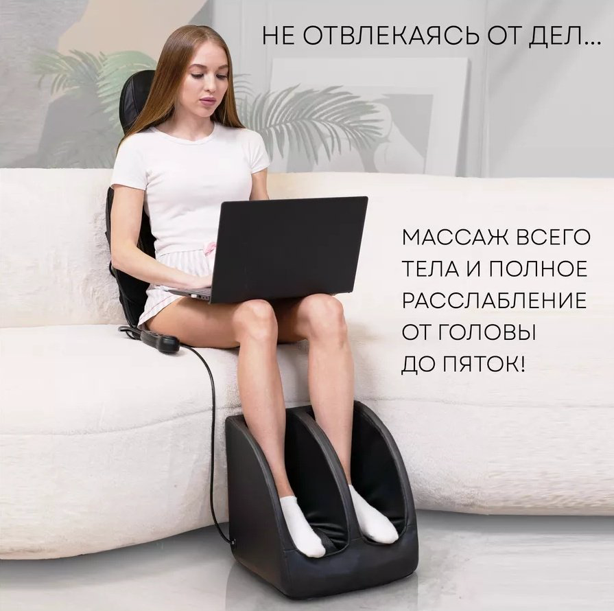 Массажное кресло SpaceT ST5447 до 120 кг 3 программ купить,NaN