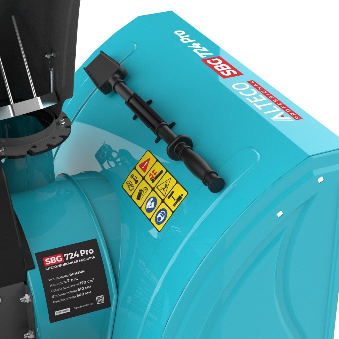 Снегоуборочная машина ALTECO SBG 724 Pro​ 59927 купить,0