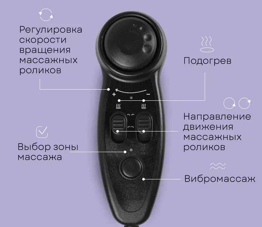 Массажное кресло SpaceT ST5447 до 120 кг 3 программ купить,NaN