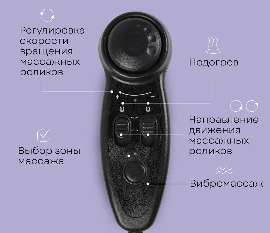 Массажное кресло SpaceT ST5447 до 120 кг 3 программ купить,NaN