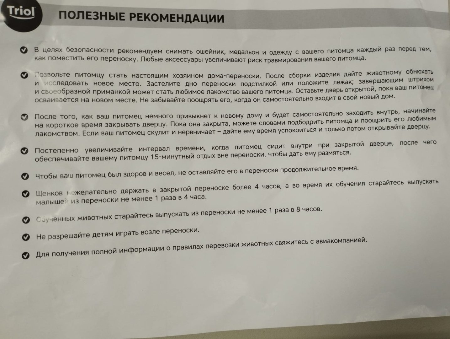 Triol 31821005 белый, серый - ForteMarket Triol 31821005 белый, серый купить,0