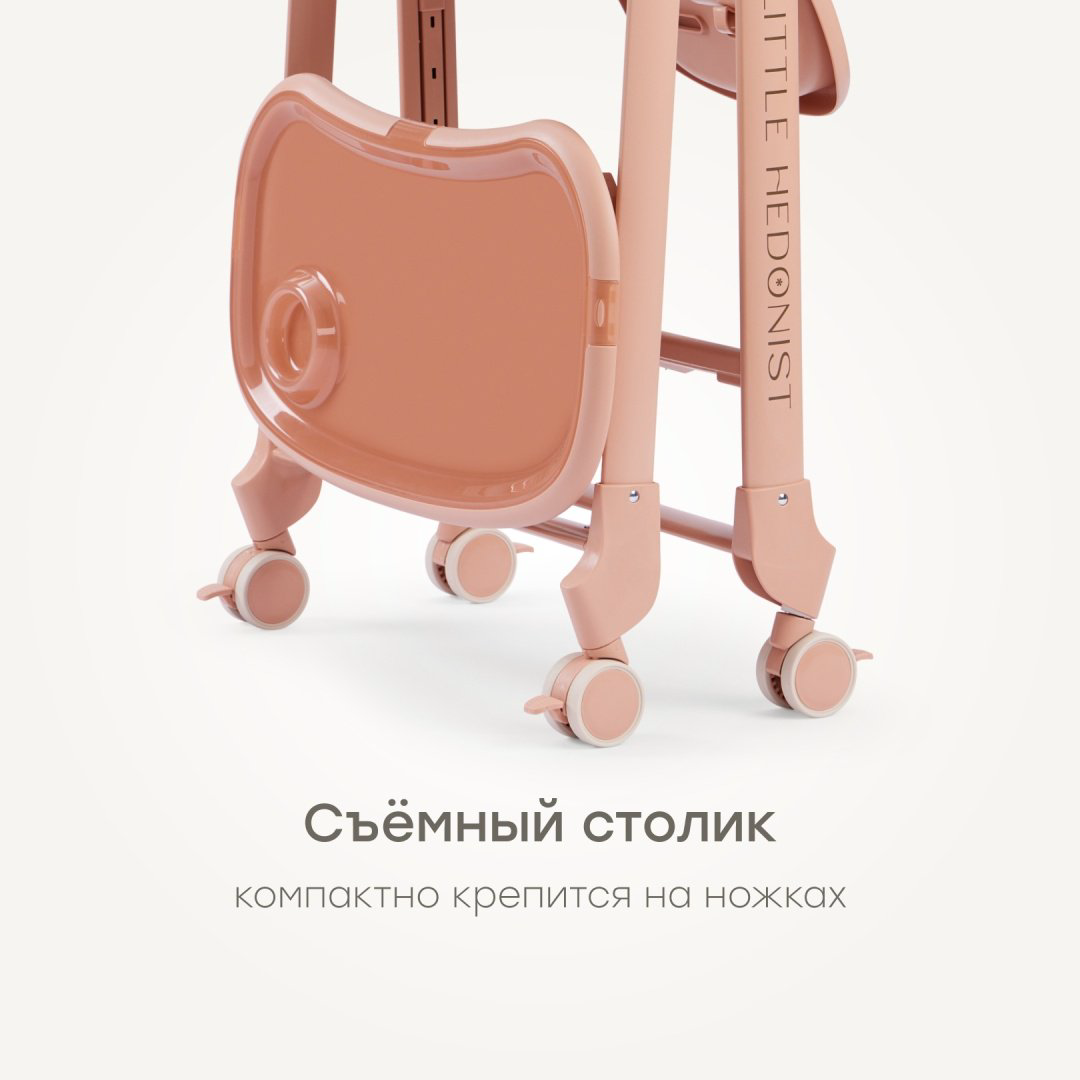 Стульчик-шезлонг Happy baby Berny Lux розовый купить,NaN