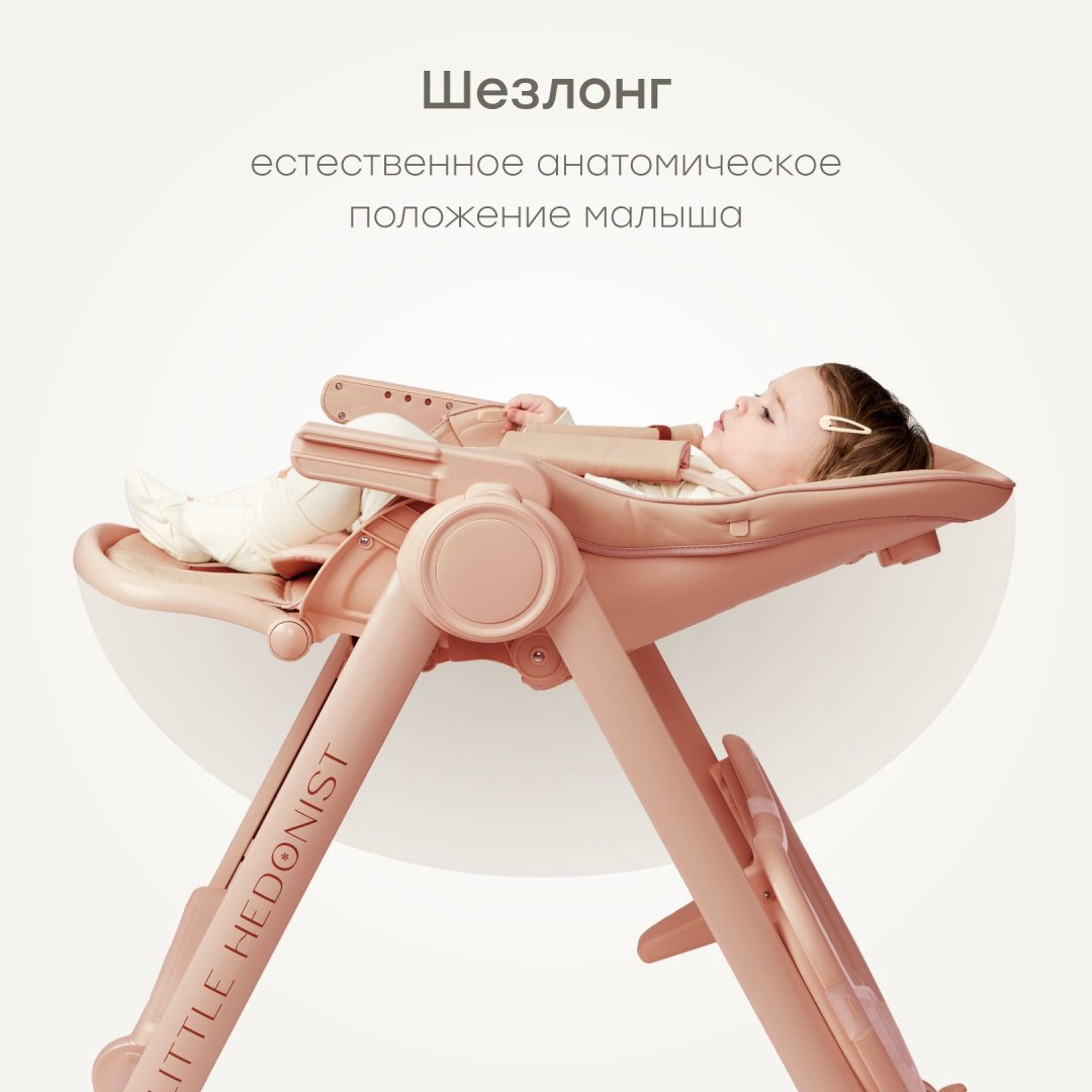 Стульчик-шезлонг Happy baby Berny Lux розовый купить,NaN