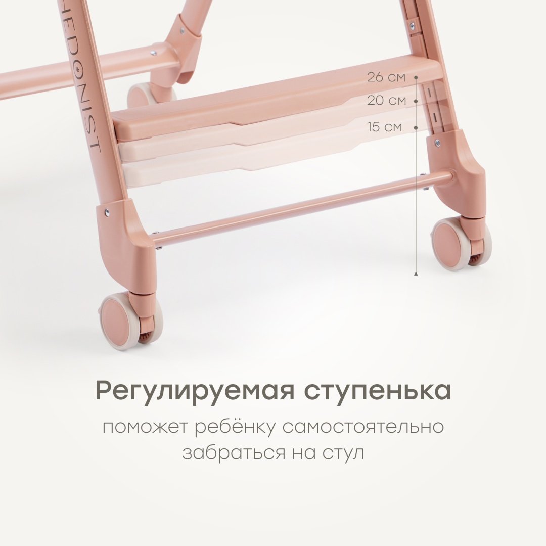 Стульчик-шезлонг Happy baby Berny Lux розовый купить,0