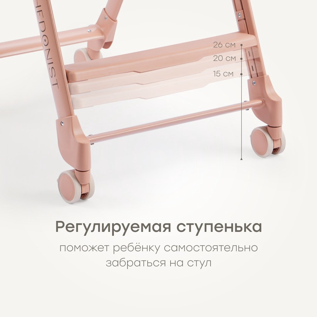 Стульчик-шезлонг Happy baby Berny Lux розовый купить,NaN