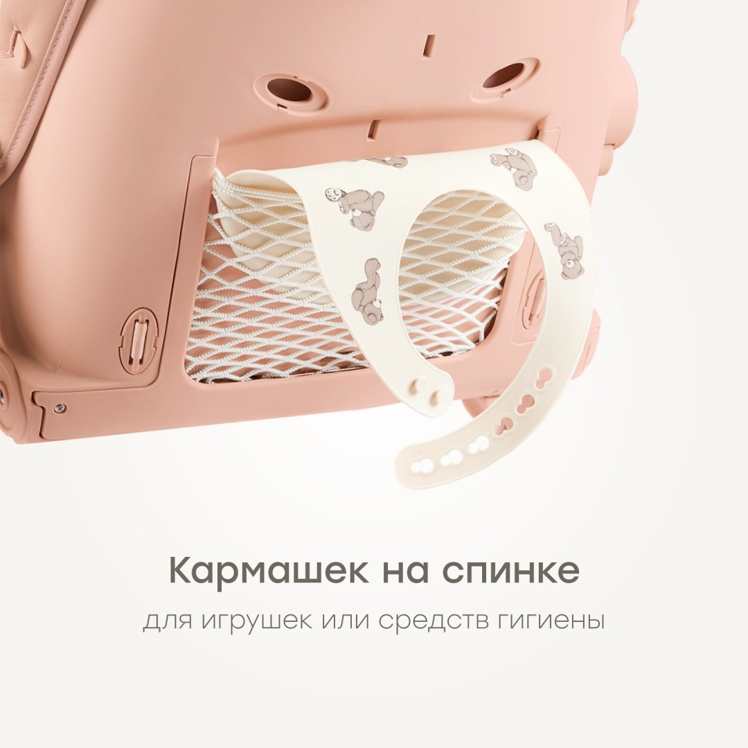 Стульчик-шезлонг Happy baby Berny Lux розовый купить,0