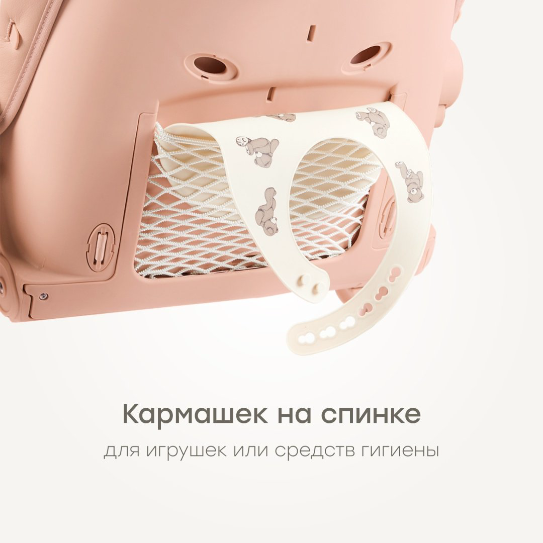 Стульчик-шезлонг Happy baby Berny Lux розовый купить,NaN