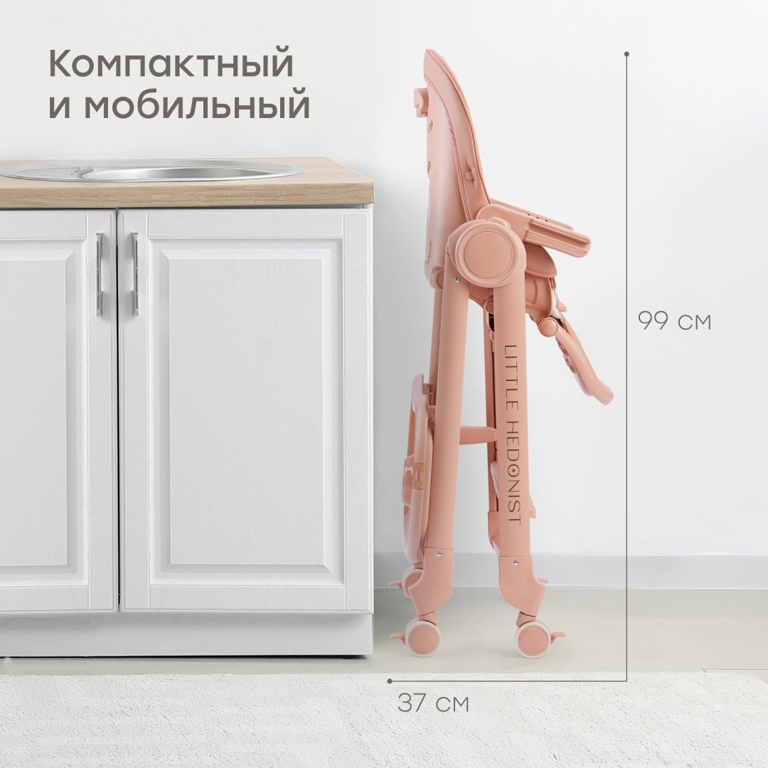Стульчик-шезлонг Happy baby Berny Lux розовый купить,0