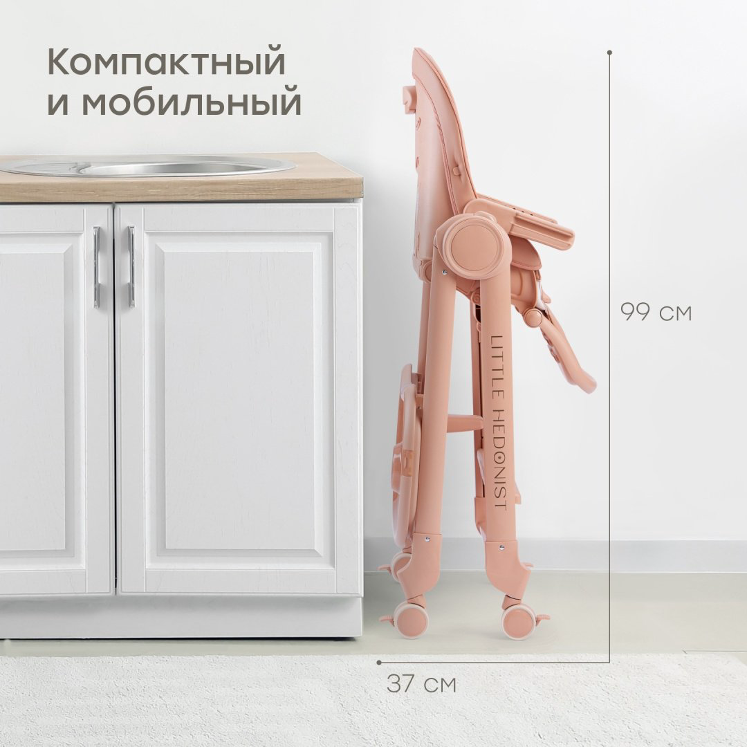 Стульчик-шезлонг Happy baby Berny Lux розовый купить,NaN