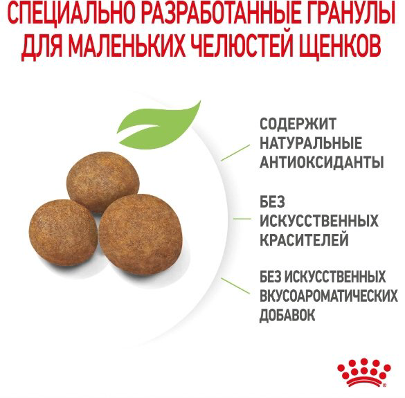 Корм Royal Canin Maxi Puppy для щенков крупных пород 15 кг купить,NaN