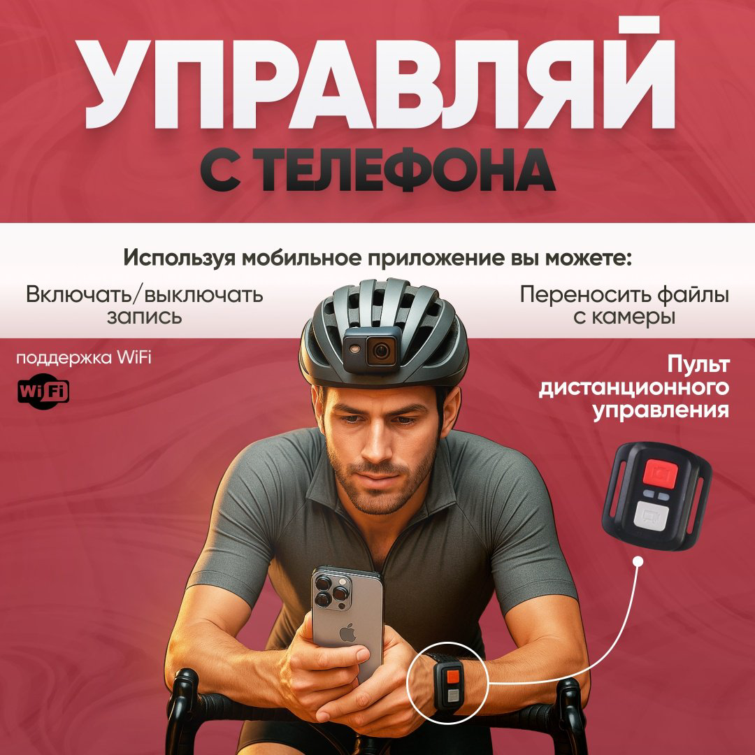 Экшн-камера Mapson AC5KN купить,NaN