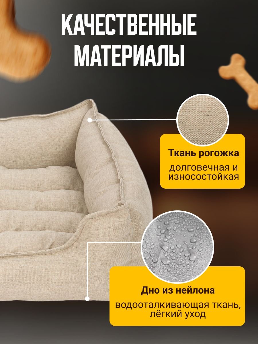 Лежак 30253287_799582600 120x90 см - ForteMarket Лежак 30253287_799582600 120x90 см купить,0