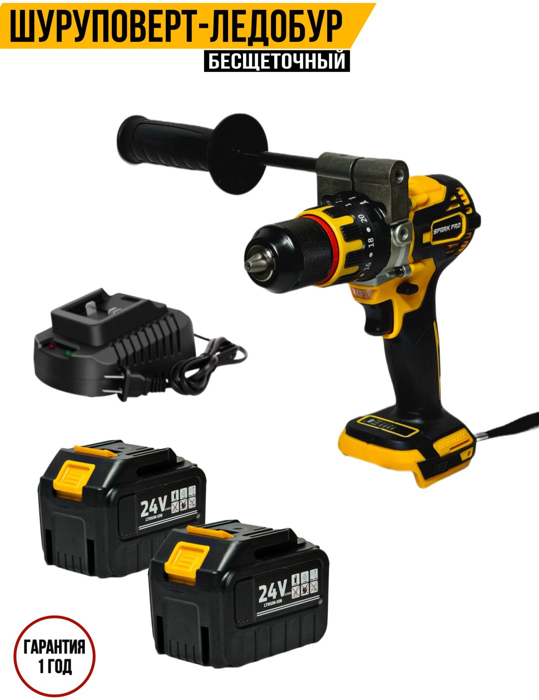 SparkPro дрель-шуруповерт SP-2013DL PRO 4AH купить,NaN