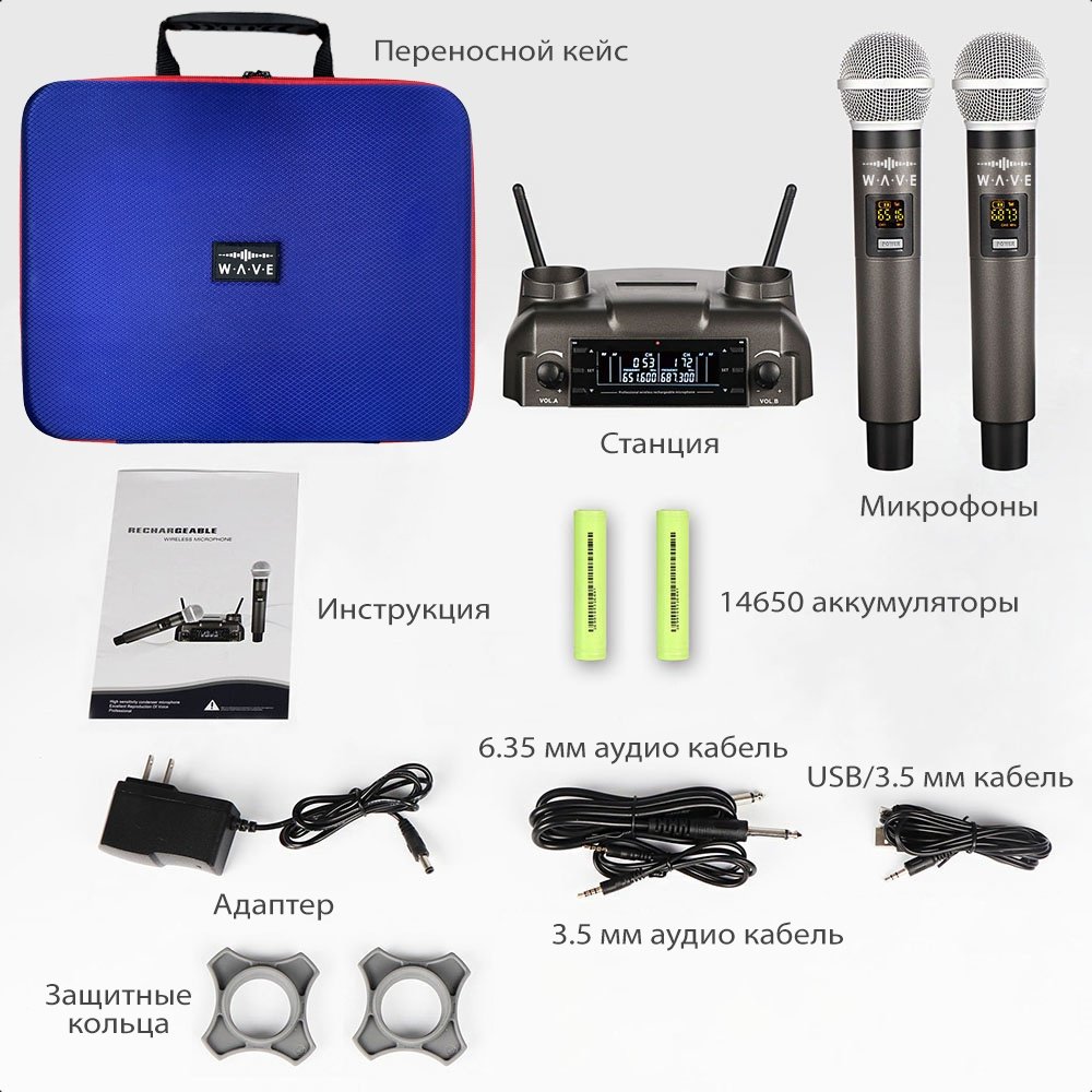 Микрофон WAVE Technology WM-02_NEW