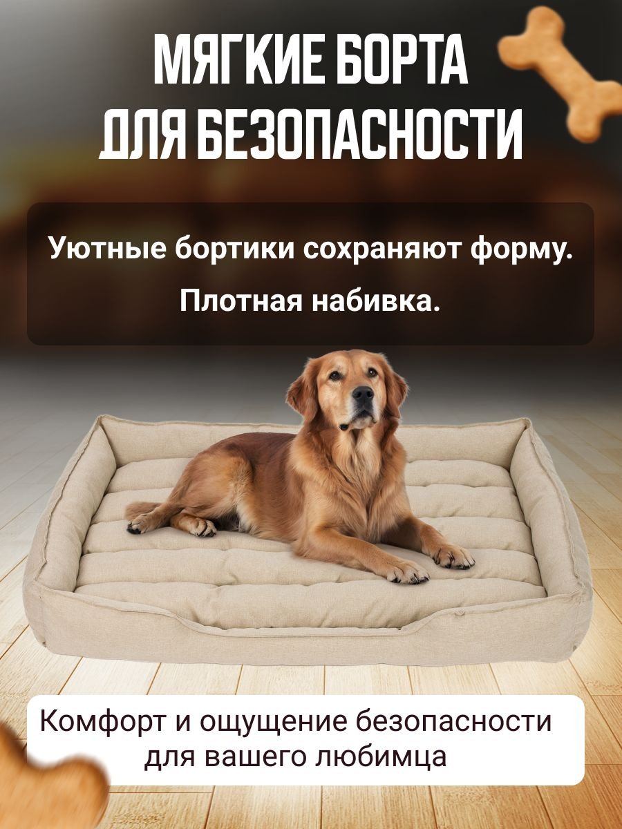 Лежак 30253287_799582600 120x90 см - ForteMarket Лежак 30253287_799582600 120x90 см купить,0