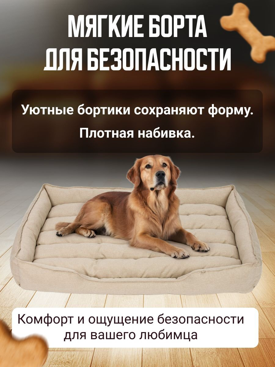 Лежак 30253287_799582600 120x90 см купить,NaN