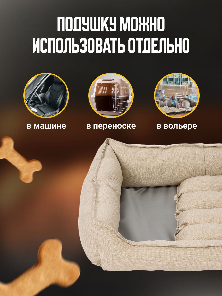Лежак 30253287_799582600 120x90 см - ForteMarket Лежак 30253287_799582600 120x90 см купить,0