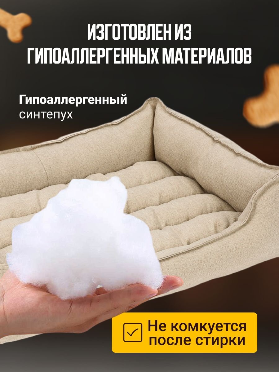 Лежак 30253287_799582600 120x90 см - ForteMarket Лежак 30253287_799582600 120x90 см купить,0