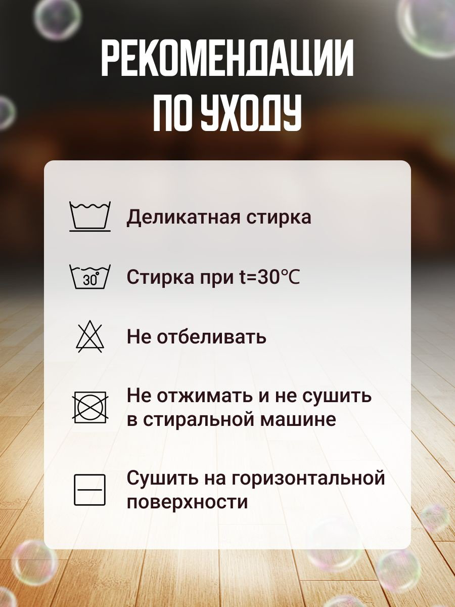 Лежак 30253287_799582600 120x90 см купить,NaN