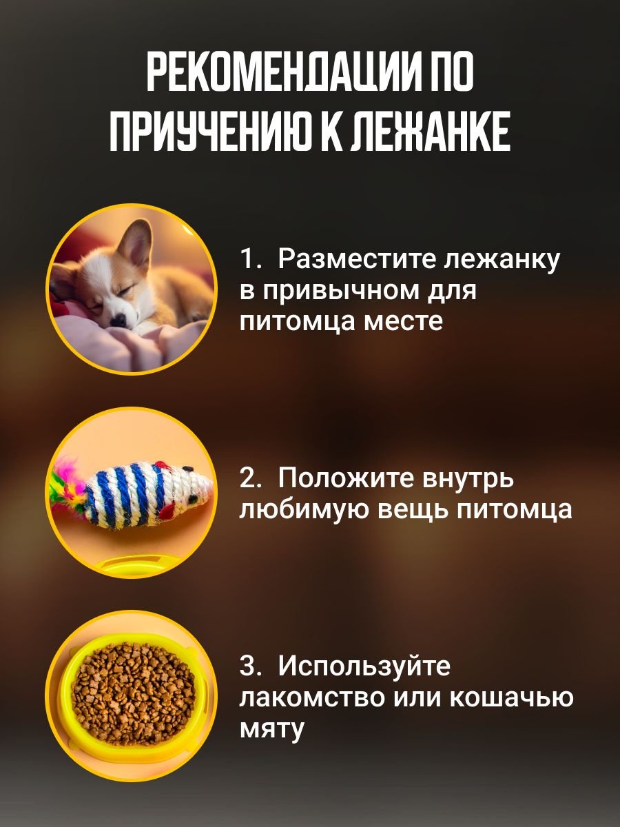 Лежак 30253287_799582600 120x90 см - ForteMarket Лежак 30253287_799582600 120x90 см купить,0