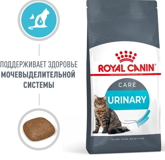 Корм Royal Canin Urinary при МКБ птица 10 кг купить,NaN
