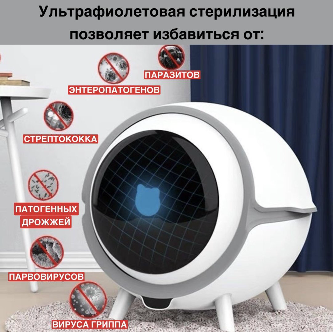 Туалет-домик автоматический белый купить,NaN