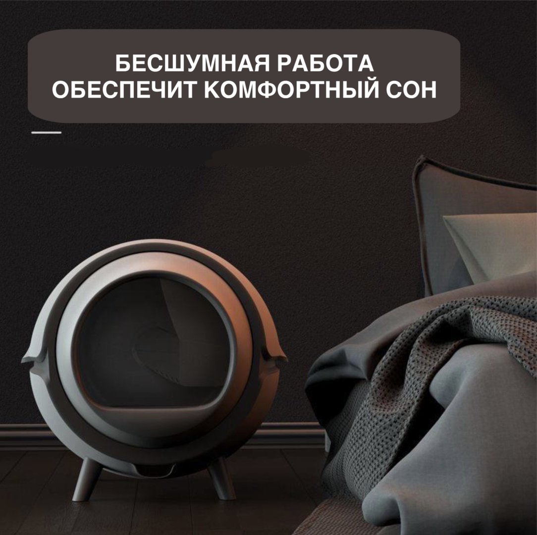 Туалет-домик автоматический белый купить,NaN