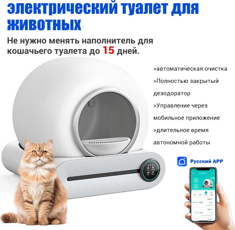 Kotkito туалет-домик белый