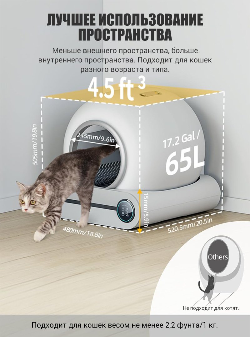Kotkito туалет-домик белый - ForteMarket Kotkito туалет-домик белый купить,0