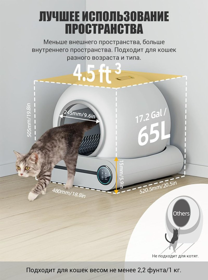 Kotkito туалет-домик белый купить,NaN