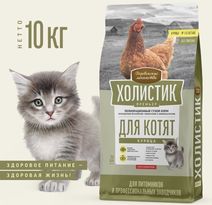Корм Деревенские лакомства Холистик Премьер для котят курица 10 кг купить,NaN