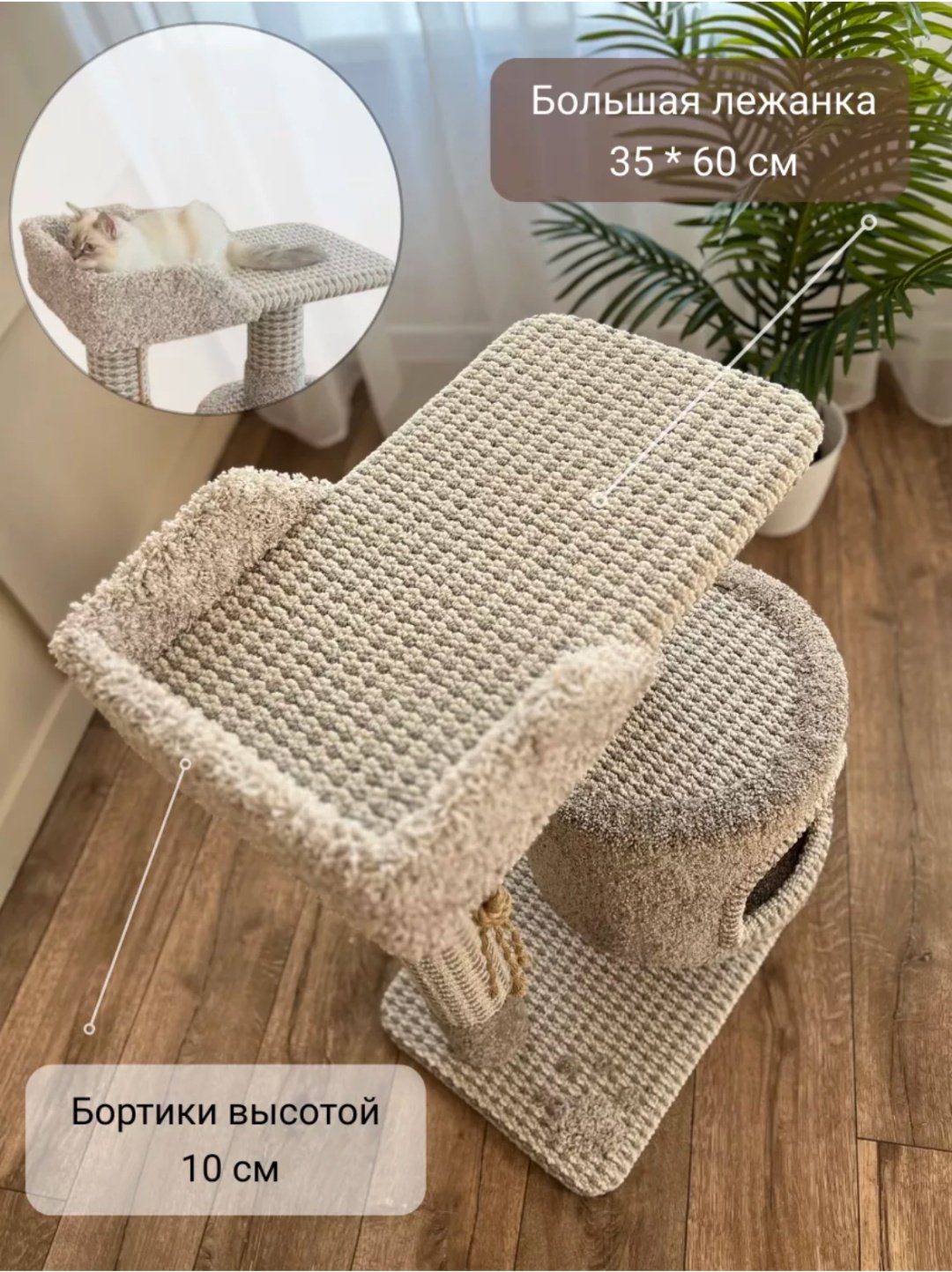 Игровой комплекс Россия серый - ForteMarket Игровой комплекс Россия серый купить,0
