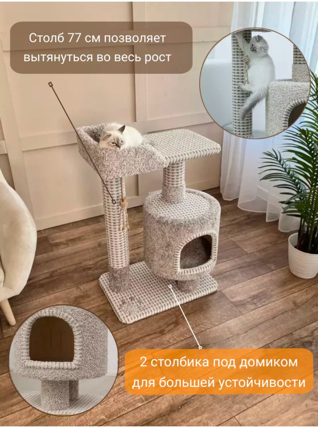 Игровой комплекс Россия серый - ForteMarket Игровой комплекс Россия серый купить,0