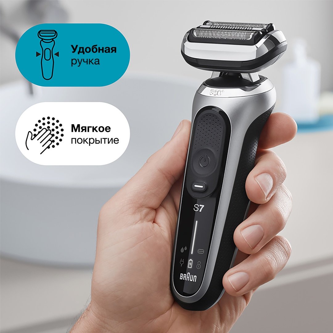 Электробритва Braun 7 71-S1000S сеточная от аккумулятора - ForteMarket Электробритва Braun 7 71-S1000S сеточная от аккумулятора купить,0