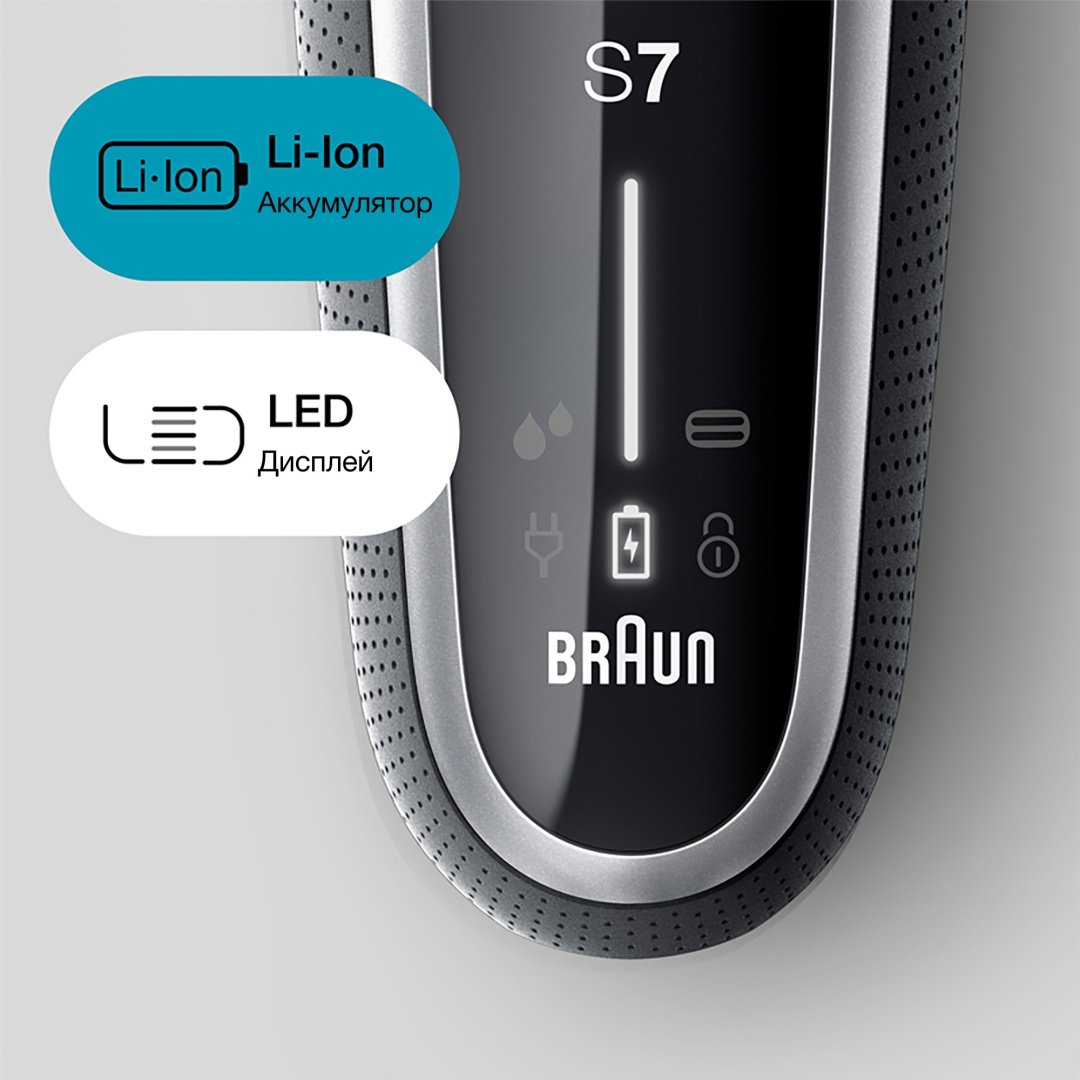 Электробритва Braun 7 71-S1000S сеточная от аккумулятора - ForteMarket Электробритва Braun 7 71-S1000S сеточная от аккумулятора купить,0