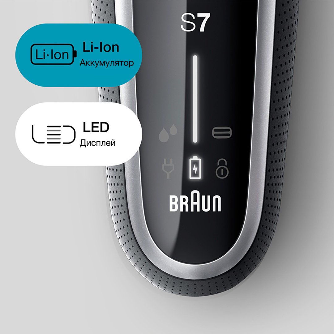 Электробритва Braun 7 71-S1000S сеточная от аккумулятора купить,NaN