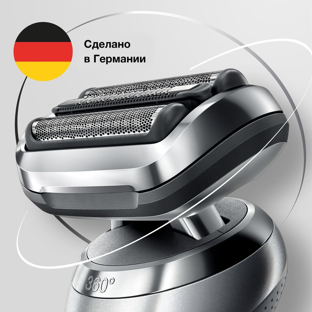 Электробритва Braun 7 71-S1000S сеточная от аккумулятора купить,NaN