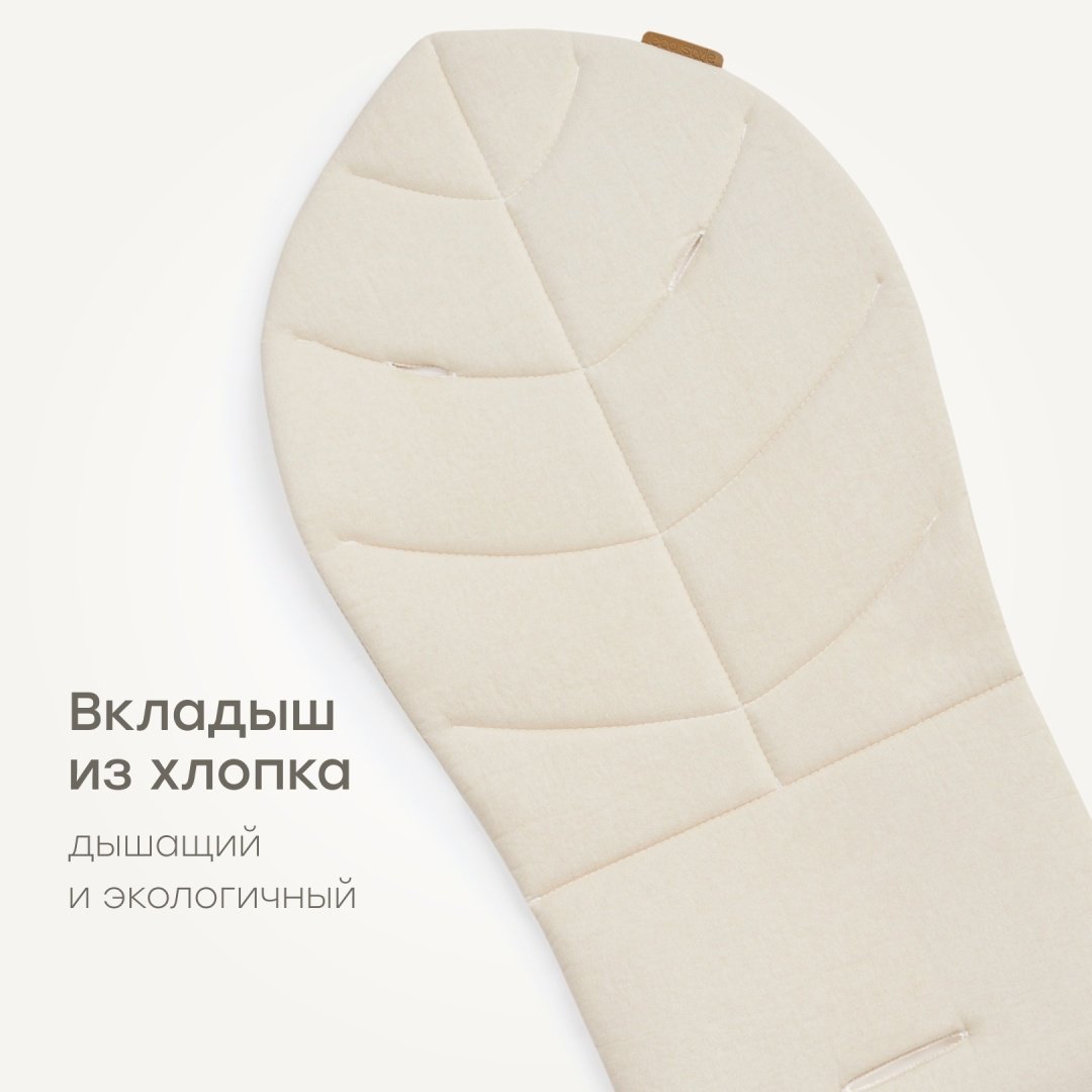Стульчик-шезлонг Happy baby Berny Lux Beige New бежевый - ForteMarket Стульчик-шезлонг Happy baby Berny Lux Beige New бежевый купить,0