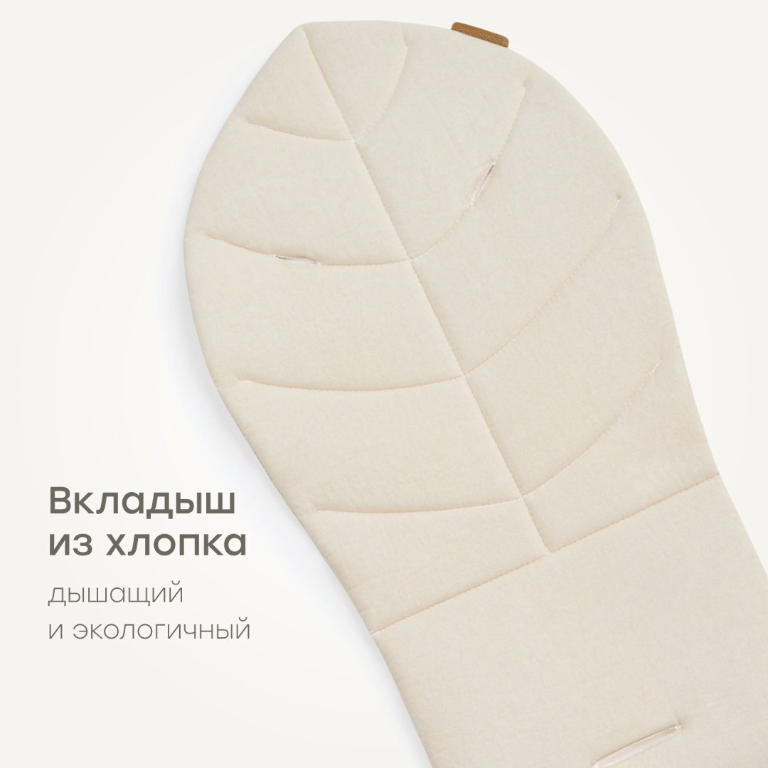 Стульчик-шезлонг Happy baby Berny Lux Beige New бежевый купить,NaN