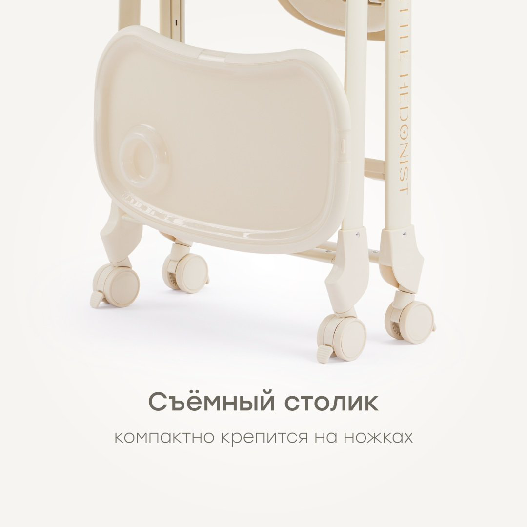 Стульчик-шезлонг Happy baby Berny Lux Beige New бежевый купить,NaN