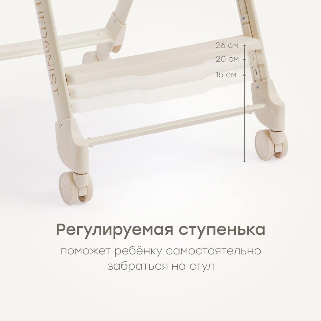 Стульчик-шезлонг Happy baby Berny Lux Beige New бежевый - ForteMarket Стульчик-шезлонг Happy baby Berny Lux Beige New бежевый купить,0