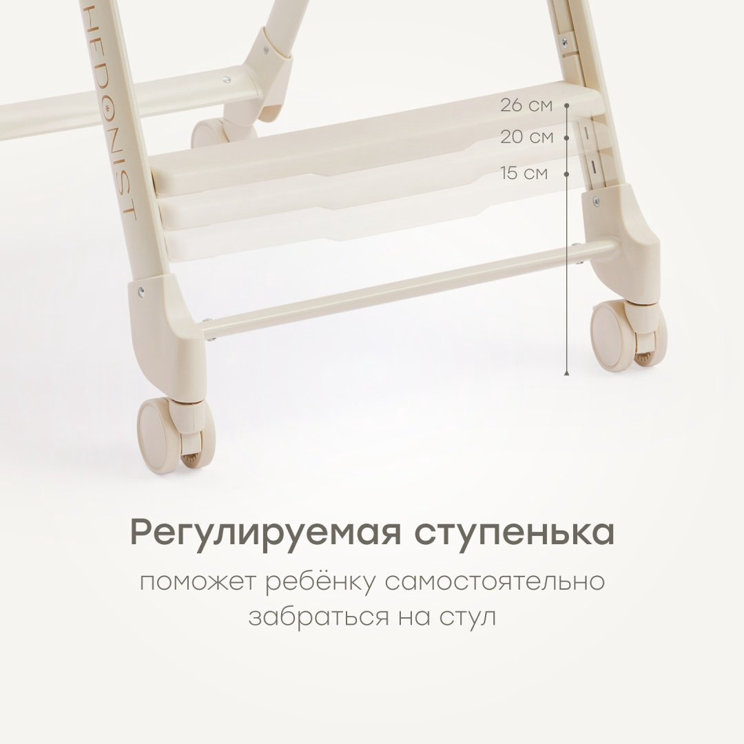 Стульчик-шезлонг Happy baby Berny Lux Beige New бежевый купить,NaN