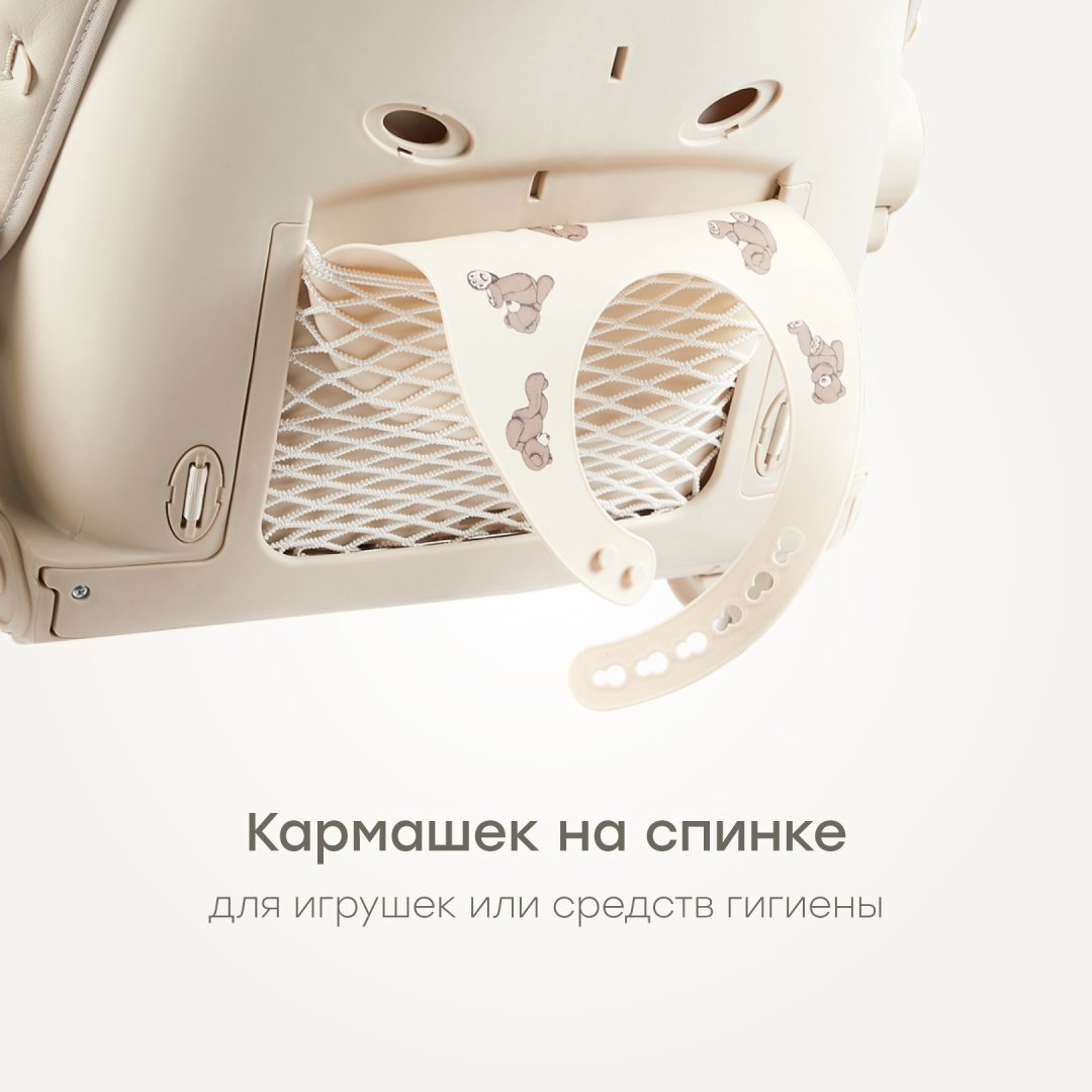 Стульчик-шезлонг Happy baby Berny Lux Beige New бежевый купить,NaN
