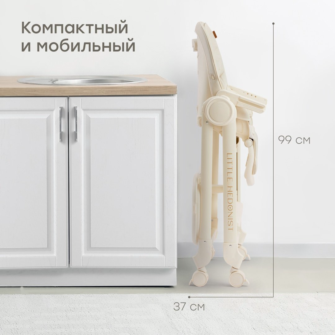 Стульчик-шезлонг Happy baby Berny Lux Beige New бежевый купить,NaN