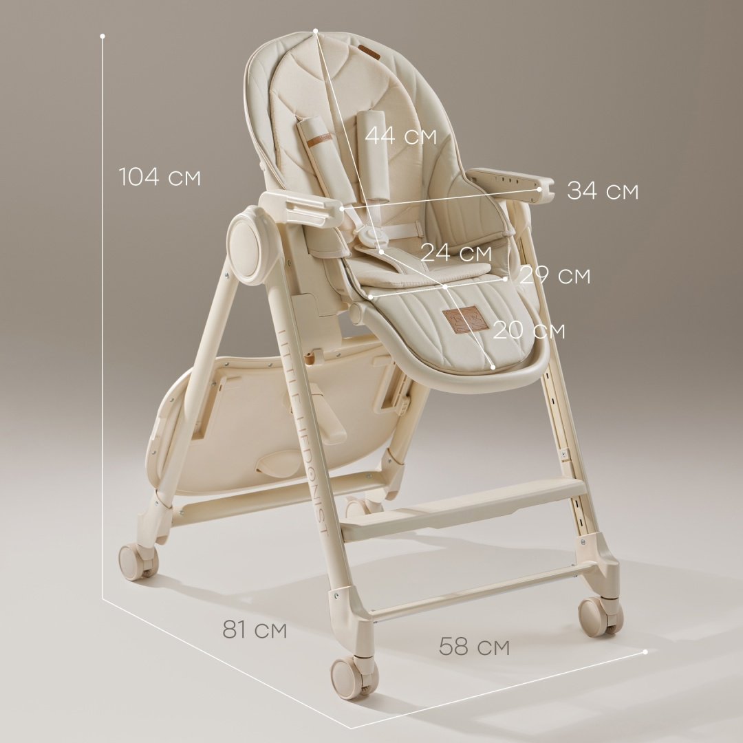 Стульчик-шезлонг Happy baby Berny Lux Beige New бежевый - ForteMarket Стульчик-шезлонг Happy baby Berny Lux Beige New бежевый купить,0